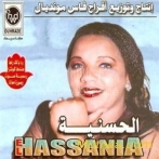 El hassania sur yala.fm